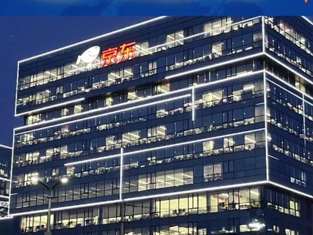 自动跟价再打八折,京东采销怒斥商家群聊截图惹争议:"可以去竞对平台寻找机会