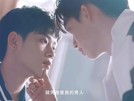 两眼一睁就是抢她是男人#哥哥你别跑#苏御吴比 #前方高甜