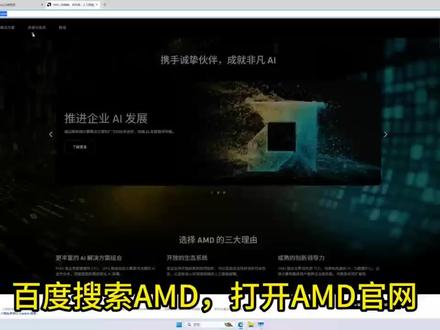 MI50显卡安装windows驱动最简单方法#电脑知识 #电脑#显卡#Windows#维修