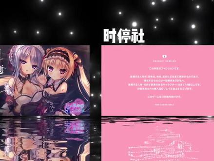 让你入坑的社是什么?#galgame