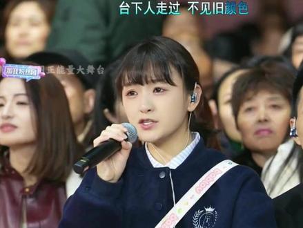 山西茹果妹妹来到索图大舞台#索图 #索图大舞台 #茹果