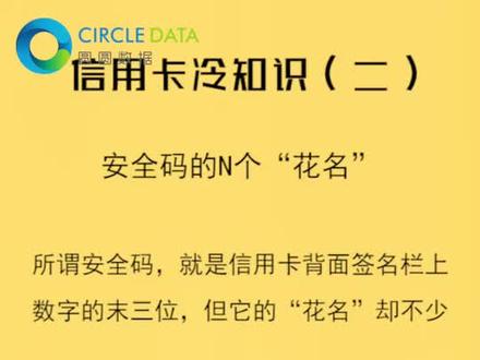 这个花名很重要,不要轻易泄漏哟