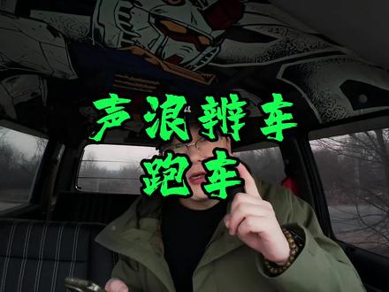 摩托车声浪听力测试,辨别下是哪款车?#摩托车 #张雪500rr #春风450sr #钱江赛600 #凯越500rr