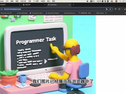 网页中如何实现图片的展示,自己图片大小的修改#前端 #html #web开发#网页开发入门