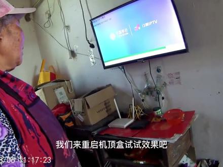 教大家IPTV开机自动播放#vlog我的日常生活 #宽带安装 #江西南昌