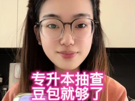 Ai 有记忆了?豆包视频通话➕记忆功能好牛呀!#豆包 #宝藏app #分享