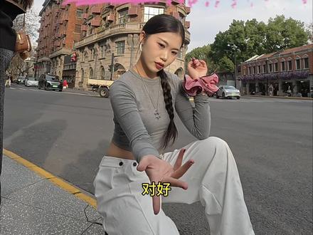 武康路这个地方不允许免费街拍吗?个人感觉这边保安管得好宽#武康路街拍 #武康路不允许街拍了吗?#武康大楼