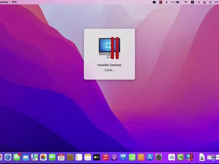 如果利用parallels desktop在mac快速安装windows11#parallels #parallelsdesktop #虚拟机