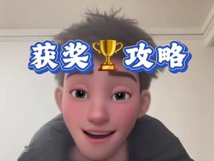 获奖率高的国家中小学智慧教育案例怎么准备? 教育部教育技术与资源发展中心(中央电化教育馆)关于开展国家中小学智慧教育平台应用案例征集活动的通知解读来了!#智慧教育案例 #智慧教育平台案例 #国家中小学智慧教育平台