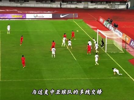 踢出未来!中国U19大战乌兹别克u19,志在重返世青赛#中国u19vs乌兹别克斯坦u19 #国足 #中国男足 #中国u19