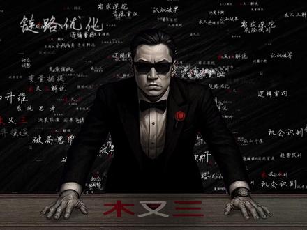 看懂央行征信新政的深层逻辑 #征信 #央行 #财经知识 #逾期