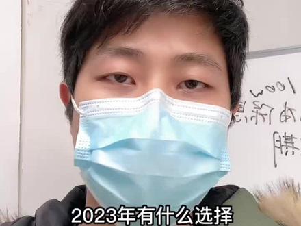 50万100万,2023年存定期,哪家银行现在利率高?哪家银行比较靠谱?事关钱袋子,避开这些风X!#银行 #定期存款 #理财