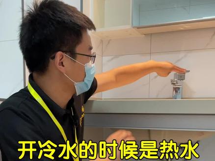 装修施工现场奇葩操作,冷热水管装反了,想象会有啥后果?#装修避坑 #装修监理 #家装监理#装小蜜监理