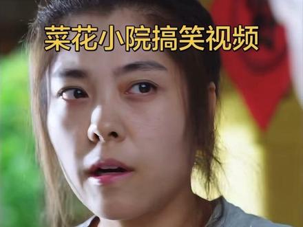 菜花小院-职场演绎 菜花小院-搞笑视频,感觉一切都具象化了,一起找找有没有你熟悉的影子。#日常生活小剧场 #用剧情真实还原我的生活点滴 #离谱剧情照进现实