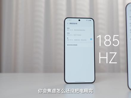 RT 还是 Pro?荣耀 Win 选购指南看这篇就够 荣耀 Win 操控体验拉满!185Hz 高刷屏 + 顺势触控,准星跟手不跑偏,运动舒缓模式杜绝画面撕裂,长时间排位不晕 3D。预算有限选 RT,硬核发烧友直接冲 Pro!#荣耀win