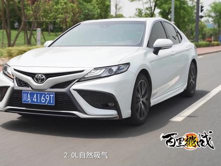 凯美瑞2.0S都要5.5毛一公里,今年纯燃油车省钱很难