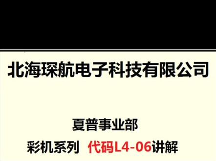 #复印机 #夏普 分享一期心得。有不对的地方还请指正。有想了解的技术问题也可在评论区提出。会尽我所能为你解答。