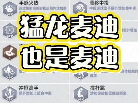 希望能喝口汤吧#nba巅峰对决手游 #美职篮巅峰对决 #这一把马上巅峰#巅峰对决疯狂星期六 #巅峰对决新春时刻球员 #巅峰对决疯狂星期六