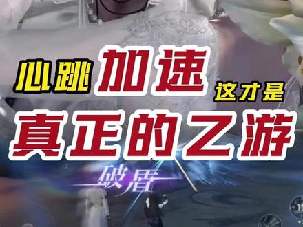 大家轨道都卡在哪了?
#恋与深空 #女性向游戏 #乙女游戏