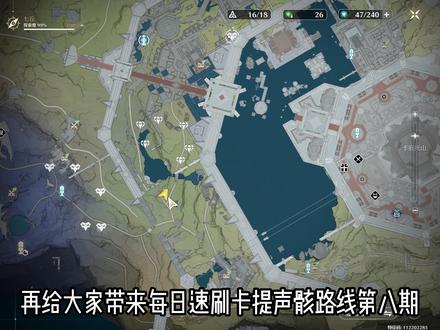 #鸣潮 #鸣潮七丘 #卡提希娅 #鸣潮攻略 每日速刷卡提希娅声骸路线