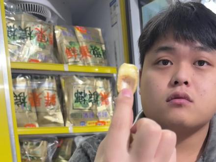 都想知道这款跟海南那款要加叶子的有啥区别 #槟榔 #鲜果