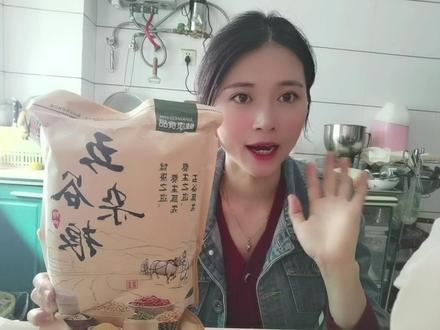 《马糕》家乡特色美食,小时候能吃上一块非常满足开心的😊 #家乡特色美食 #五谷搭配 #美食教程