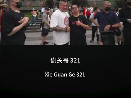館長遊重慶,受到大陸市民的喜愛! 他雖外形粗獷,但言論接地氣。他敢於公開批評島內某些勢力長期撒謊、製造對立,鼓勵台灣年輕人親自來看看。這種不拐彎抹角的硬漢作風,讓大陸網友覺得真實#馆长 #馆长来了 #馆长重庆