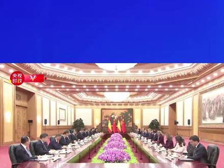 现场视频丨习近平:欢迎费利佩六世国王 你曾多次访华 是中国人民的好朋友