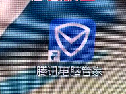 @上热门🔥🔥🔥 电脑管家必做设置,让它守护你的电脑,成为绿色的软件。#电脑优化技巧 #电脑清理垃圾 #创作者中心 #创作灵感