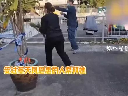 受蔡天凤生前恩惠的陌生人,自发前往受害地祭拜,再赞她人美心善 #蔡天凤 #生前恩惠的陌生人#自发前往受害地祭拜