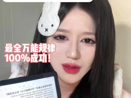 不会聊天的拉子们 这将是你恋爱前看的最后一个教程 #陈乐 #恋爱技巧 #心选姐 #恋爱干货 #聊天技巧