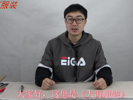 连身袖连衣裙的裁剪方法,袖子做短袖,款式简洁易学