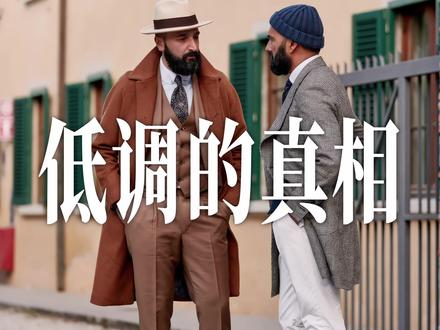 为什么喜欢表的人都很低调