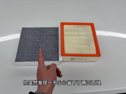 哈弗车保养前自己更换空气空调滤芯!省钱省时的同时还能享受自己保养的乐趣,一分钟教会你如何更换#空调滤芯 #空气滤芯 #空调滤芯更换#哈弗