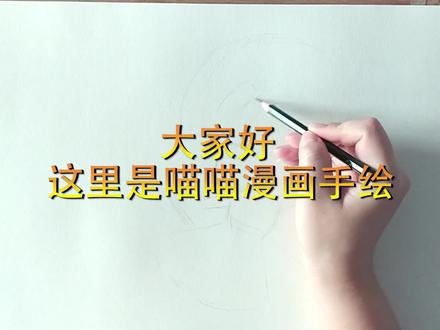游戏人物手绘系列 超可爱的宇宙公主 萌萌哒 你喜欢吗?