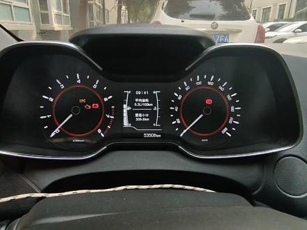 消除奇瑞艾瑞泽5黄色扳手保养提示的方法。