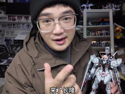 长龙这次终于赶上第一批了,RG海牛,这几天估计会上架了