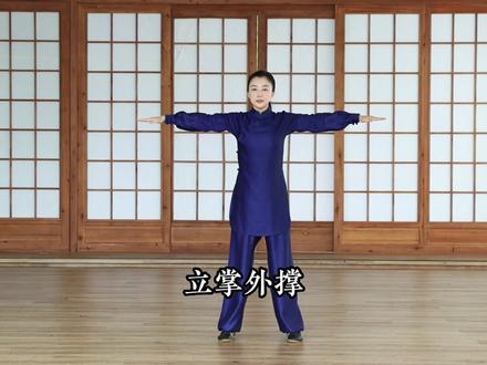易筋经 完整示范口令版 动作舒展 伸筋拔骨 柔和匀称 协调美观 注重脊柱的旋转屈伸达到健身、防病、延年、益智的目的。#传统文化 #健身气功易筋经 #易筋经 #非遗传承