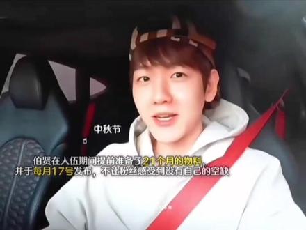 #EXO 一定要天天开心 我永远爱你们🥰🥰