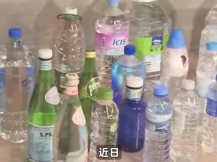水中惊现溴酸盐?春秋笔法休障眼! #食品安全 #科普 #溴酸盐 #矿泉水 #饮用水