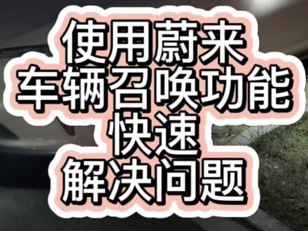 什么叫涉案车辆 64128e5a310cb42ca1aca3f231e78a13~tplv-dy-resize-origshort-autoq-75:330.jpeg?x-expires=2022321600&x-signature=jVfhwgUArG4j4RPShR1LUqtjRwE%3D&from=3213915784&s=PackSourceEnum_AWEME_DETAIL&se=false&sc=cover&biz_tag=pcweb_cover&l=20240203203610CF0E84E05BB56A97408B