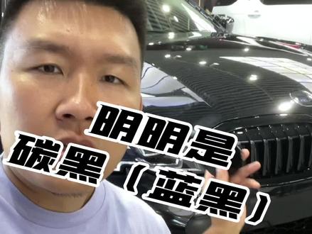 歪国的太阳果然不一样,tpu亮黑真帅#黑武士 #汽车贴膜
