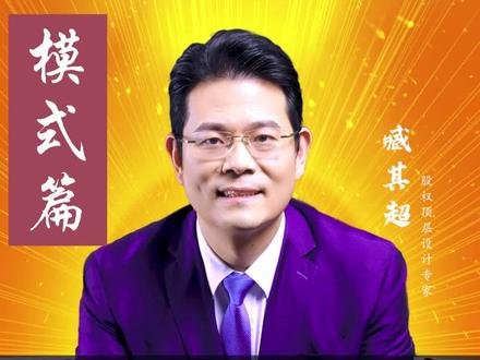 高速公路为啥还要收费?背后真相你知道吗?#涨知识 #商业思维 #臧其超