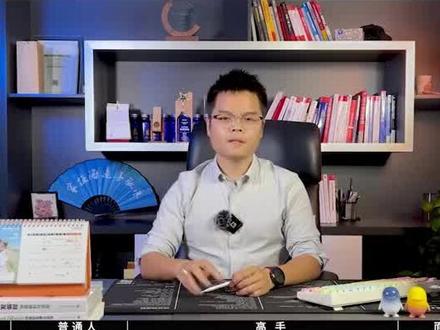 【Java面试】用高手的方式轻松回答,Cookie和Session的区别?#java #java面试 #计算机 #程序员 @DOU+上热门