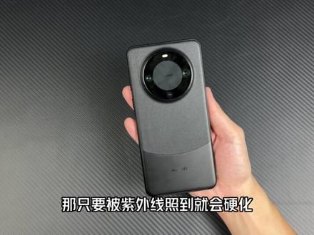 华为mate60Pro的原厂膜就是最好用的!不要听人说要撕!甚至可以说只要是旗舰手机,原厂膜都不会差,所以各位还是不要去撕,撕了的我只能到处找接近原厂膜的平替了#华为 #华为手机 #华为mate60pro #mate60pro #华为mate60pro配件