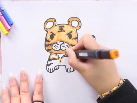 老虎怎么画霸气又简单