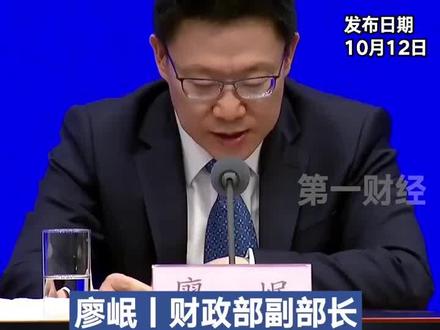财政部:降低住房公积金贷款利率0.25个百分点 全国每年可节省的公积金个人贷款利息支出约200亿元丨一手