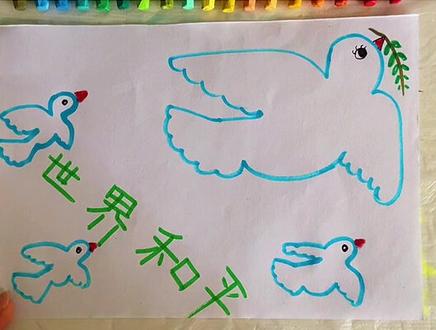 ❤️世界和平手抄报(上)❤️🕊
#世界和平 #和平