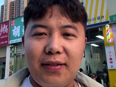 30岁正是叛逆的年纪#取悦自己才是生活的王道 #30岁染个黄毛 #中登大叔 #鬼火少年 #负债前行