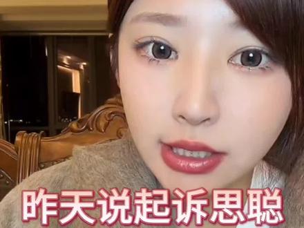 昨天说要起诉王,因为…#黄一鸣 #单亲妈妈 #闪闪妈妈 #鸣鸣酱
